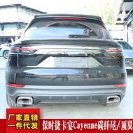 Applicable to the new Porsche Cayenne Cayenne Modified Taheya Special Edition Carbon Fiber Spoiler9Y