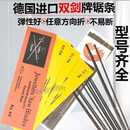 German Double Sword Brand Saw Blade Hand Wire Saw Blade Curve Metalworking DIY Tool Gold Silver Copp
