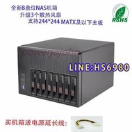 【可開發票】全新年新款USB3.0熱插拔服務器8盤位nas存儲機殼支持MATX主板