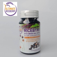 Ultimate Riceberry Oil ผลิตภัณฑ์สกัดเย็นน้ำมันรำข้าวและจมูกข้าวไรซ์เบอรี่ 100%