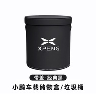 เหมาะสำหรับ xpeng G6 P7 P5 G9 g3i EV รถถังขยะสามารถถุงเก็บกล่องเก็บรถกล่องเก็บอุปกรณ์ตกแต่งภายในรถยน