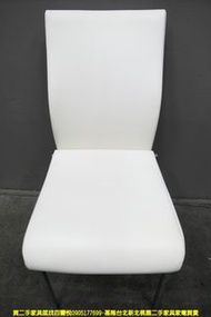 【新北二手家具】百豐悅 台北二手傢俱-二手 餐椅 現代風 白色皮質 咖啡椅 洽談椅 會客椅 中和二手家具 新店二手家具