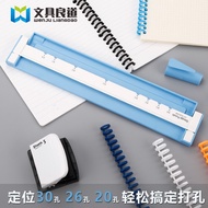 Multifunctional A4 Paper 30-Hole Porous Punch B5 26-Hole A5 20-Hole Binding Clip Dowling Loose-Leaf 