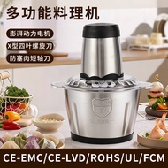 大功率电动绞肉机多功能料理机辅食机家用小型不锈钢绞肉机