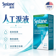 人工淚液 無防腐劑 潤滑眼藥水 長效保濕 舒緩乾澀 Alcon Systane Hydration UD 0.7ml×30支 美國製造