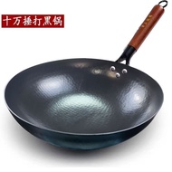 AT/💖Authentic Zhangqiu Iron Pot Black Pot Non-Stick Old-Fashioned Home Gas Stove Suitable for Hand-Forged Frying Pan Off