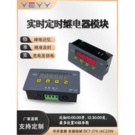 Beijing Clock Multi-Set Start-Stop Time Relay Timing Circulation Automatic Watering Flower Feeding F