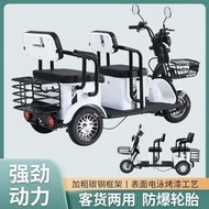 新款客貨電動三輪車老年代步成人寶媽接送孩子小型電動電瓶三輪車    網路購物