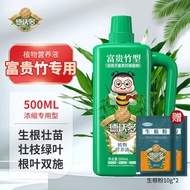 Devardo Fertilizer Lucky Bamboo Plant Nutrient Solution500ml Lucky Bamboo Guanyin Bamboo Hydroponic 