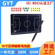 53cm Magnetic Football Basketball Volleyball Tactical Board Sports LCD Electronic Sports