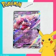 Decanujang ex RR Foil (sv20t) Pokemon Trading Card Game 2 -