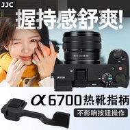 JJC Suitable for sony A6700 Hot Shoe Finger Handle sony a6700 Finger Handle Grip Thumb Handle Hot Sh