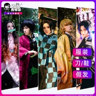 Demon Slayer cos Clothing Tomioka Giyuu Haori