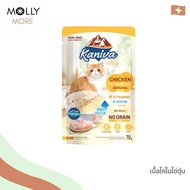MOLLY ✨  Kaniva อาหารแมวเปียกแมว คานิว่า Pouch (1 ซอง) Plus Vitamin Ball ไม่เติมเกลือ สำหรับแมวทุกช่