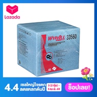 WYPALL กระดาษทำความสะอาดน้ำมันแผ่น 33560