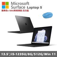 Microsoft Surface Laptop 5 13.5吋(i5/8G/512G) 霧黑 平板筆電 R1S-00044 贈微軟1850無線滑鼠-活力藍