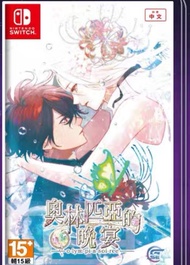 奧林匹亞的晚宴乙女遊戲中文版switch