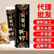 Baicao Anti-itch Cream External Use Cream Gentle Relieve Discomfort Running Rivers Lake Product Sour