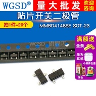 WGSD Patch Switch Diode MMBD4148SE SOT-23 Imprint D4 (20 Pcs)