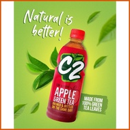 ∷ ⇨ C2 Green Tea Apple Drink 355mL