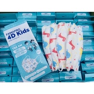 4d KIDS MEDICAL MASKS