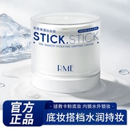 R RME Pre-Makeup Moisturizing Patch Cream Pre-Makeup Cream Fit Easy to Apply Makeup Girls Goods Reco