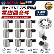 BOSCH Made in Germany Mercedes-Benz 725 9G-TRONIC Gearbox Solenoid Valve Kit 9-Piece Set