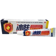 FFX Same Day Delivery FFX World Ice Skin Herbal Cream Skin External Use Ointment/1.16 Mango