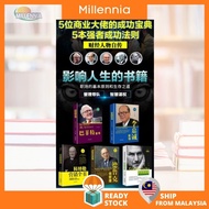 Motivation book-a Full Set of 5 Economic Management Books Biography of Celebrities Books Li Jiacheng