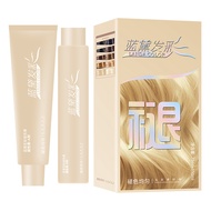 🔥SG Hot selling🔥Landa Hair Color Bleach White gold Color Fading Agent Hair Dye Cream Anti-Yellow Ble