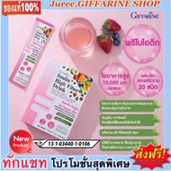 Giffarine Inulin High Fiber Drink