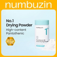 No.1 Pantothenic B5 Active Drying Powder 7g