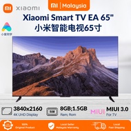 Xiaomi Smart TV EA 65" (Chinese Version) 小米智能电视 65寸
