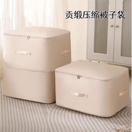 vacuum storage bag ziplock bag for clothes New High-End Duvet Storage Bag Silk Duvet Down Jacket Com