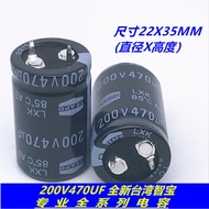 200V470UF Taiwan Zhibao Horn Hard Foot Electrolytic Capacitor 470UF 200V Size 22X35MM