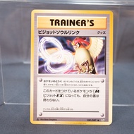 [LP] Pidgeot Spirit Link 081/087 CP6  Pokemon Card TCG Japanese