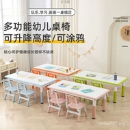 Table Factory Rectangular Early Education E5OC