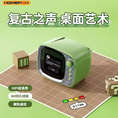 HOMEFISH Retro Bluetooth Audio Portable Mini Multifunctional Wireless FM Alarm Clock Card Smart Lyri