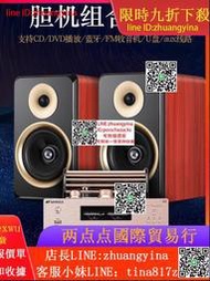 光盤播放器山水m2發燒級高端hifi音響cd/dvd播放機組合音箱藍牙功放機膽機