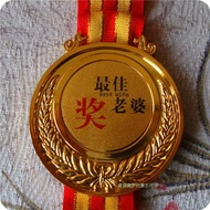 Best Wife Medal for Girlfriend Wife Couple Creative Gift Birthday Holiday Funny Medal