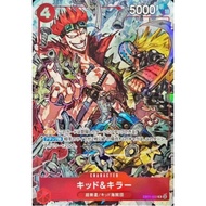 Japanese One Piece Card Game Kid and Killer P EB01-003  R [Promo] V Jump October 2024