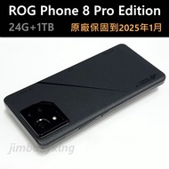 保固長 極新無傷 華碩 ASUS ROG Phone 8 Pro Edition 1TB 黑色 台灣公司貨 高雄可面交