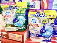 60粒 ⭐️ Ariel 日本 洗衣珠 兩款 增量裝 抗菌 除臭 去漬 防霉 去黃 頑固污漬 室內晾衫 防噏味 防臭 除臭 白色衫 淺色衫 床單 洗衣膠囊 4D 洗衣球 洗衣棒 碧浪 P&G 現貨 到