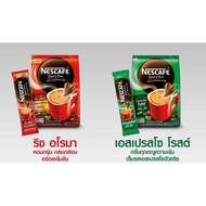 Nescafe เนสกาแฟ กาแฟ สำเร็จรูป ชนิดผง 3in1 27 ซอง