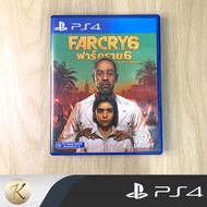 แผ่นเกมส์ PS4 : Far Cry 6 มือ2 📍รองรับภาษาไทย 📍Upgrade PS5 (แผ่นเกมส์มือ2 สินค้าพร้อมจัดส่ง)