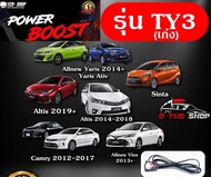 คันเร่งไฟฟ้า POWER BOOST ใหม่ล่าสุด ECU SHOP 3 โหมดเปิดปิดควันได้