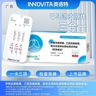 Long-acting Period Innut Nail B Flu Virus Test Paper Nail Current B Current Pneumonia Branch Origina