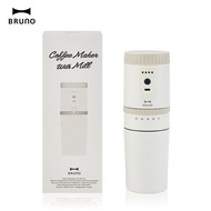Portable Bruno Coffee Machine Mini Travel Handheld Bean Grinder Small Size Home And Travel Use Half