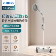 Philips Infrared Baking Lamp Medical Physiotherapy Lamp Magic Lamp Physiotherapy Instrument Household Electric Heating Physiotherapy Lamp Baking Lamp Physiotherapy Device