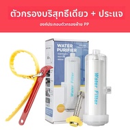 เครื่องกรองน้ำสำหรับใช้ในบ้าน หัวจ่ายน้ำเพิ่มแรงดัน คอกลม น้ำประปา กระตั้งน้ำร้อน อุปกรณ์ทำความสะอาด